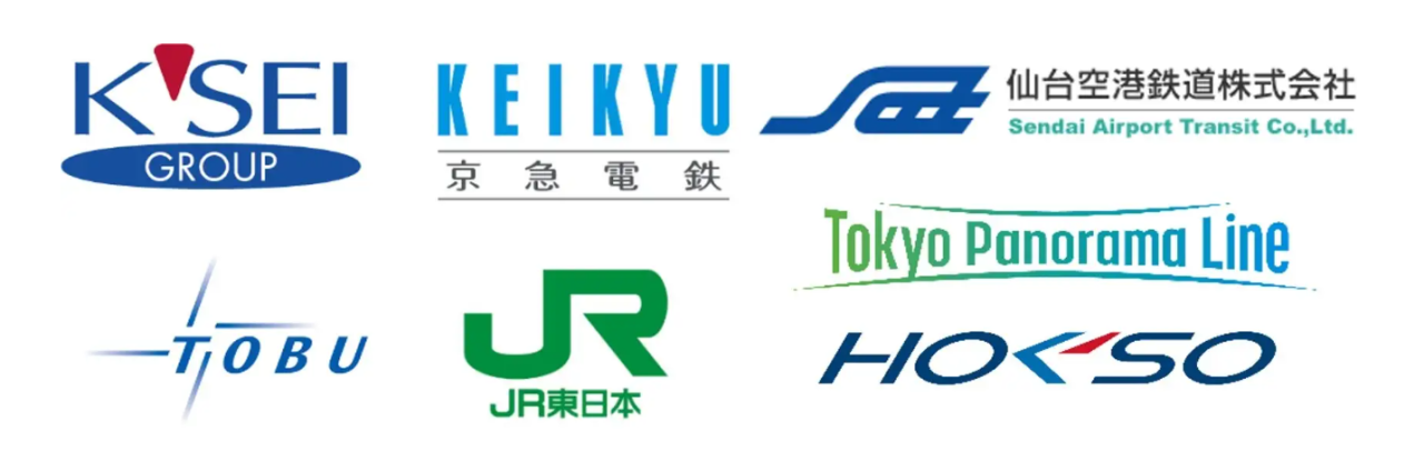 JR東日本など鉄道7社、2027年春からQR乗車券を導入