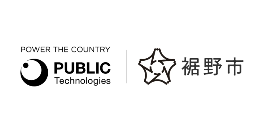  静岡県裾野市、AI配車で公共ライドシェア実証　通学・生活の移動を支援