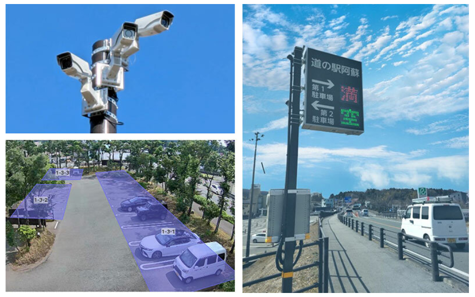 道の駅阿蘇でAI駐車場誘導表示導入　