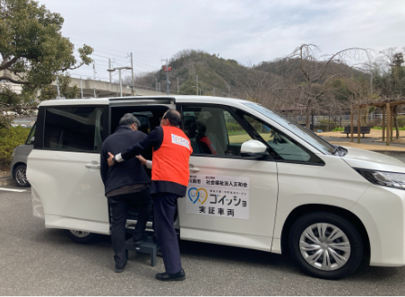 介護施設の遊休車両を活用した昼間共同送迎、ダイハツが川西市で実証