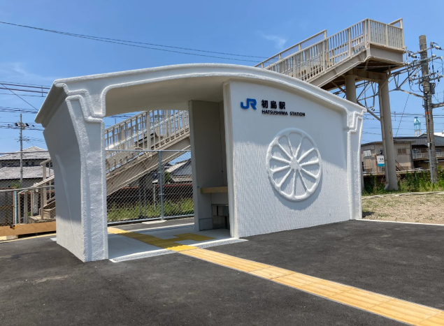 3Dプリンターで初島駅新駅舎を建造　JR西
