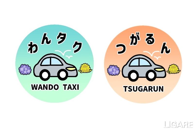 JR東日本スタートアップら、デマンド型乗合タクシーの実証実験実施