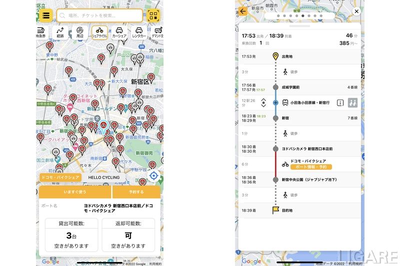 小田急電鉄のMaaSアプリ「EMot」、シェアサイクルタブを新設
