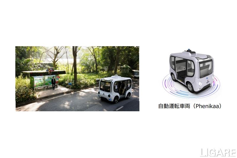 日本工営ら4社、公道での自動運転車両の走行実証実験をベトナムで実施