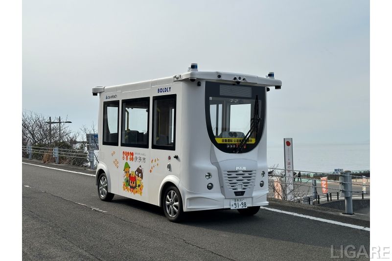 BOLDLY、伊予市で自動運転EV「MiCa」の実証運行開始