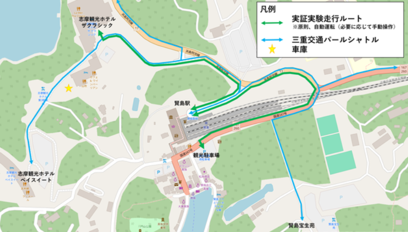 志摩市で踏切横断時の自動運転実証