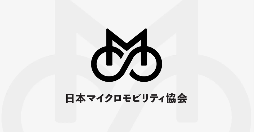 電動マイクロモビリティ協会が発足　大手シェアサイクルなど業界横断