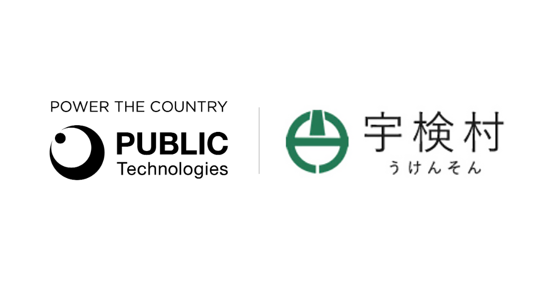 鹿児島で公共ライドシェア実証 　パブリックテクノロジーズ