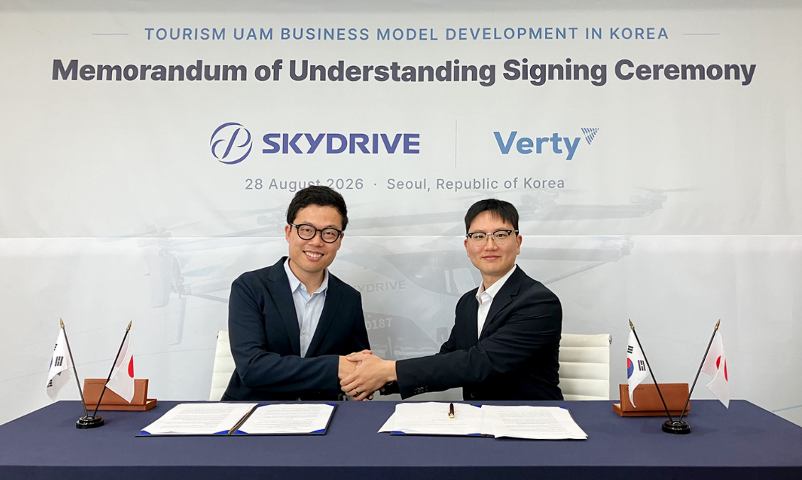 SkyDriveと韓国Verty社と空飛ぶクルマ商用運航目指しMoU締結 2028年開始目指す