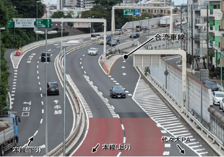 首都高、自動運転車の合流支援を共同研究　代々木入口で