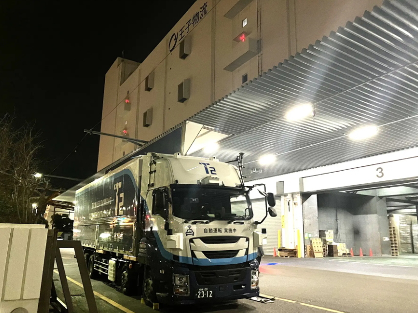 紙製品輸送における自動運転トラック商用運行 王子物流とT2