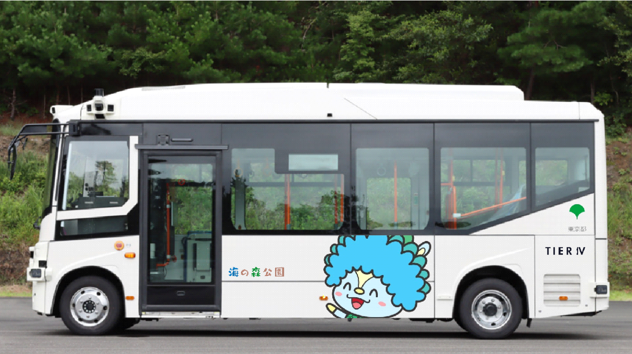 ティアフォー　新木場〜海の森公園間で自動運転バス運行スタート