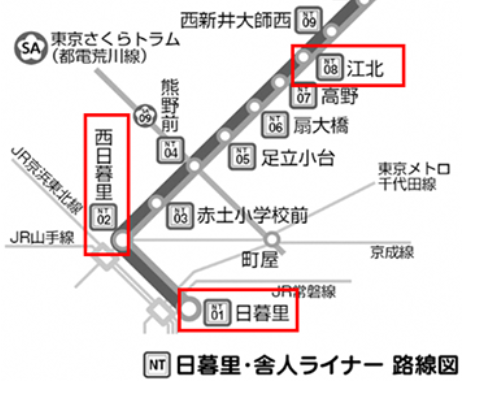 日暮里・舎人ライナー混雑緩和へ　臨時バス実証実験