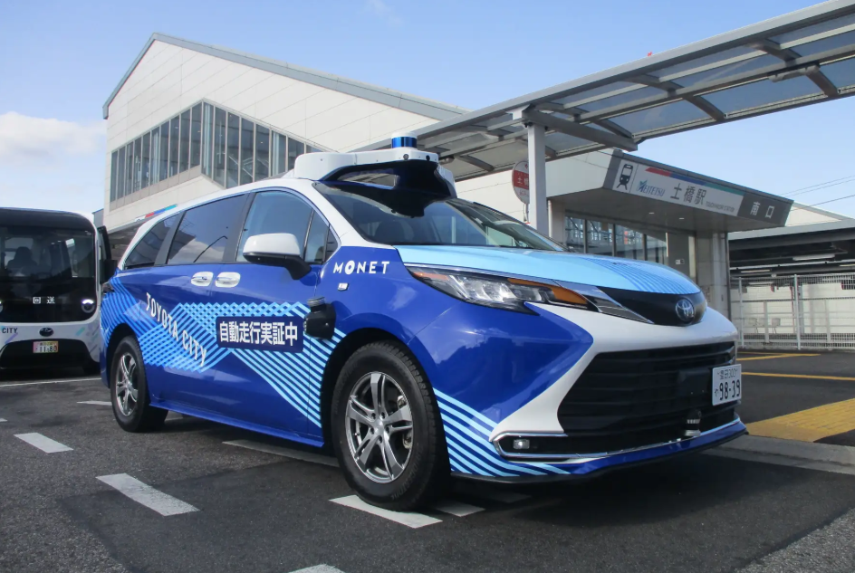 豊田市、2種類の自動運転実証　土橋〜三河豊田間で定時運行とデマンド運行を検証

