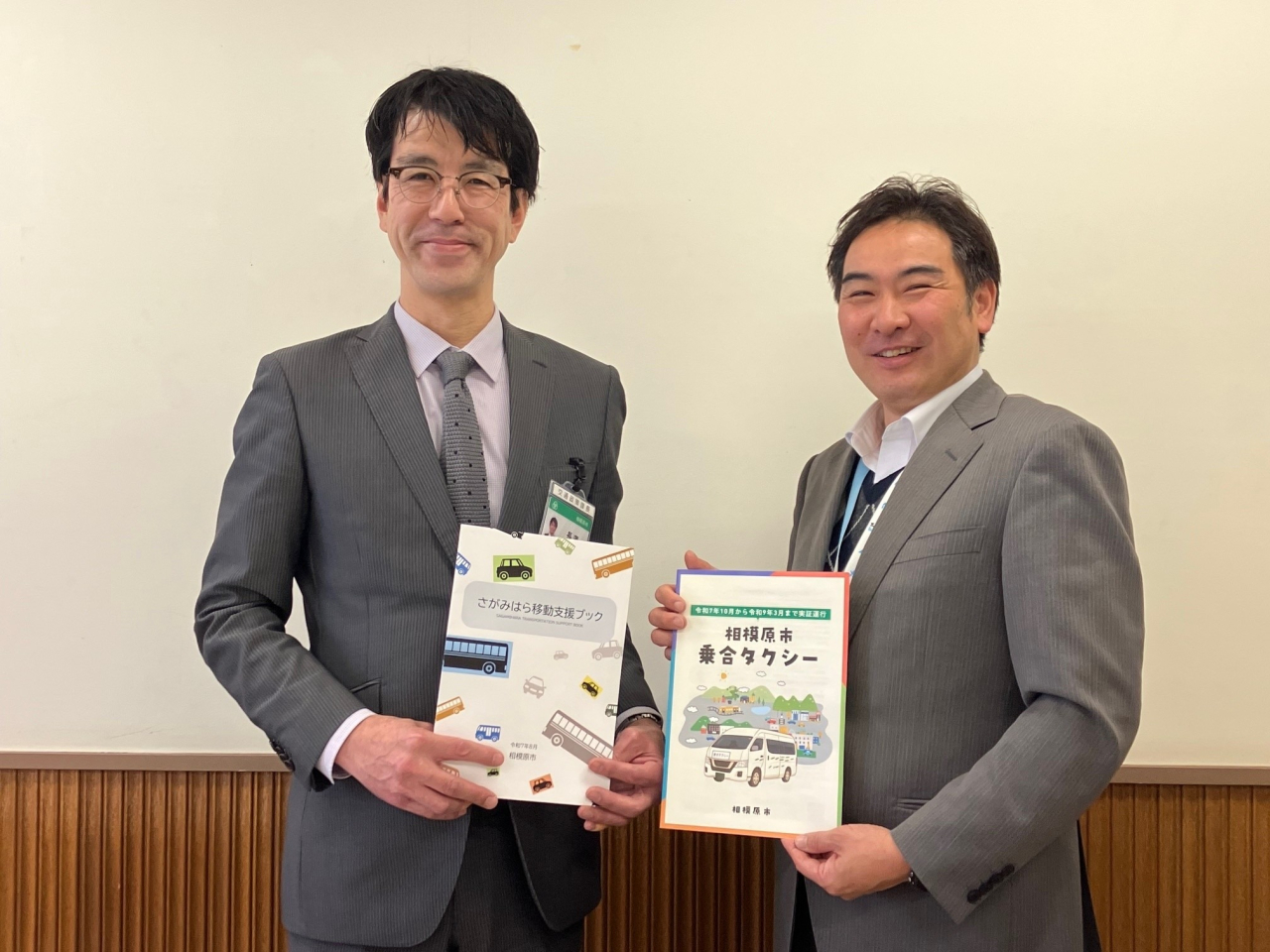 中山間地域のバス路線廃止を受けた公共交通再編策―相模原市乗合タクシー（神奈川県相模原市）