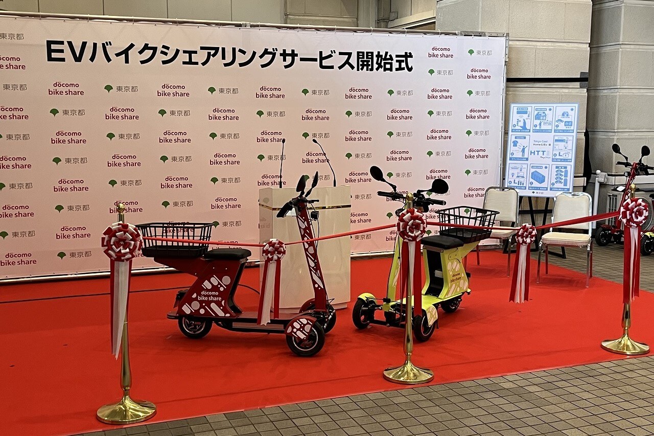 【東京都×ドコモ・バイクシェア】東京EVバイクシェア開始！未来の走りを体感してきました。